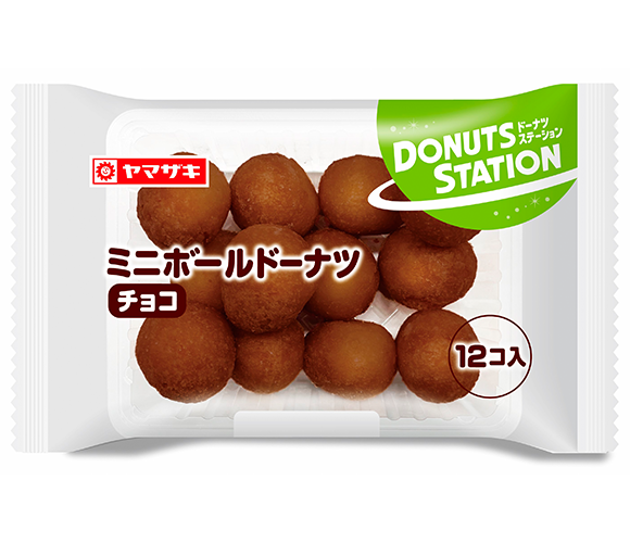 ミニボールドーナツ（チョコ）12個入