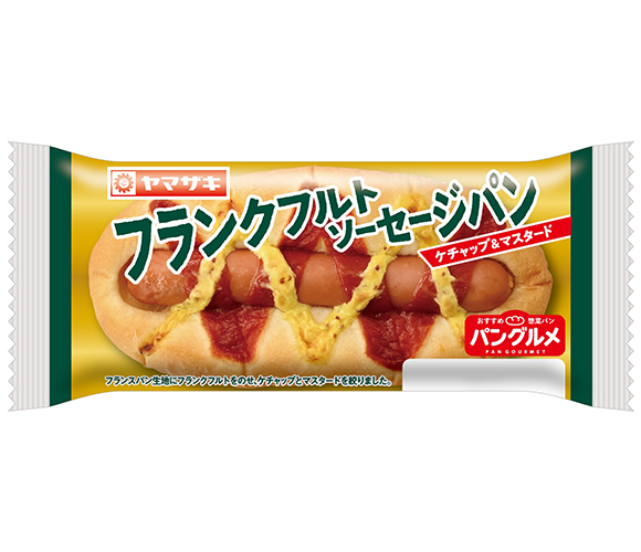 フランクフルトソーセージパン（ケチャップ＆マスタード）