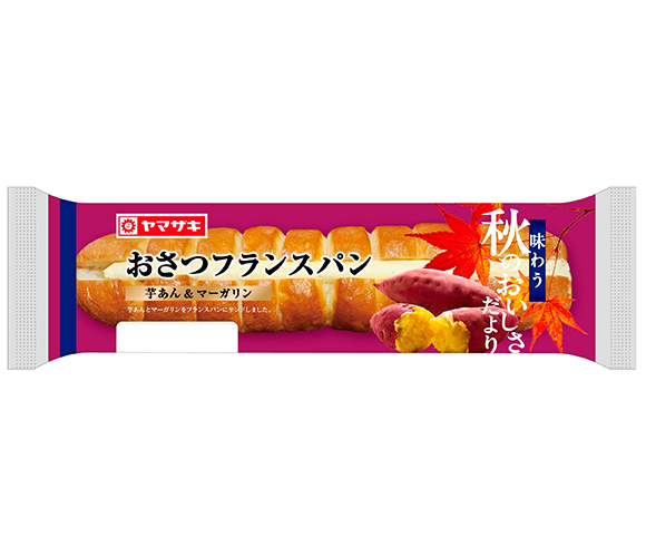 おさつフランスパン（芋あん＆マーガリン）