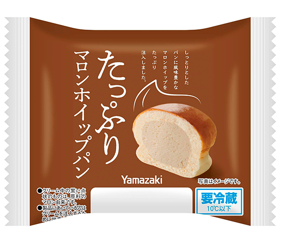 たっぷりマロンホイップパン