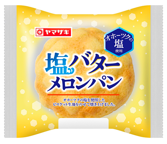 塩バターメロンパン（オホーツクの塩使用）