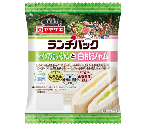 ランチパック（シャインマスカットジャムと白桃ジャム）