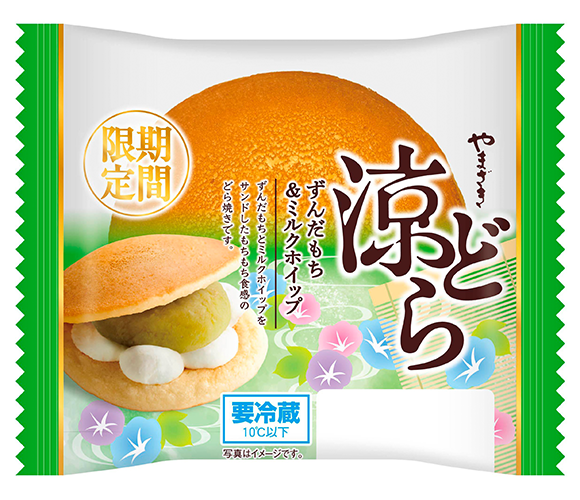 涼どら（ずんだもち＆ミルクホイップ）
