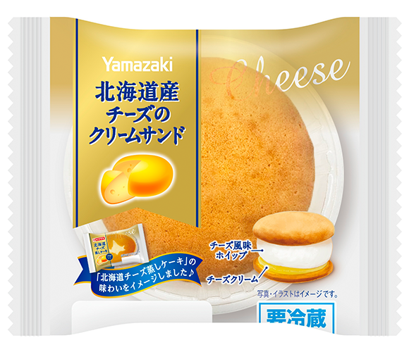 北海道産チーズのクリームサンド