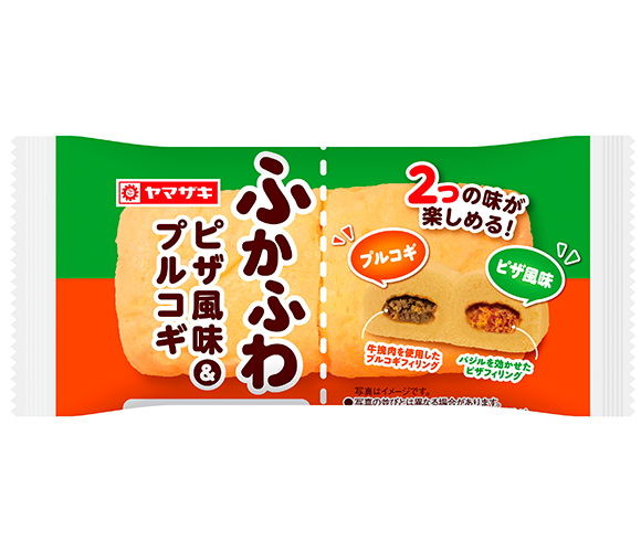 ふかふわ（ピザ風味＆プルコギ）