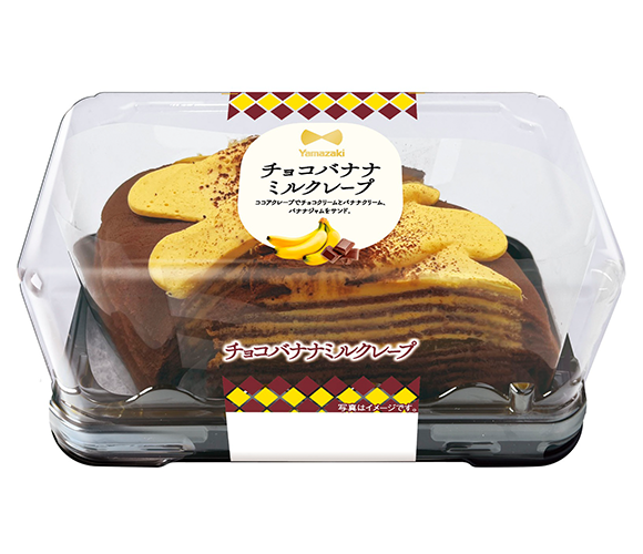 チョコバナナミルクレープ（２個入）