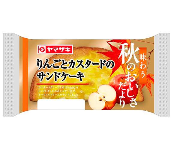 りんごとカスタードのサンドケーキ（キャラメルクリーム）