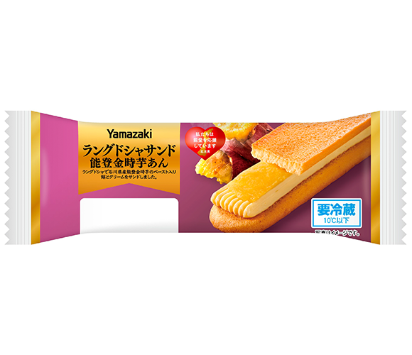 ラングドシャサンド（能登金時芋あん）