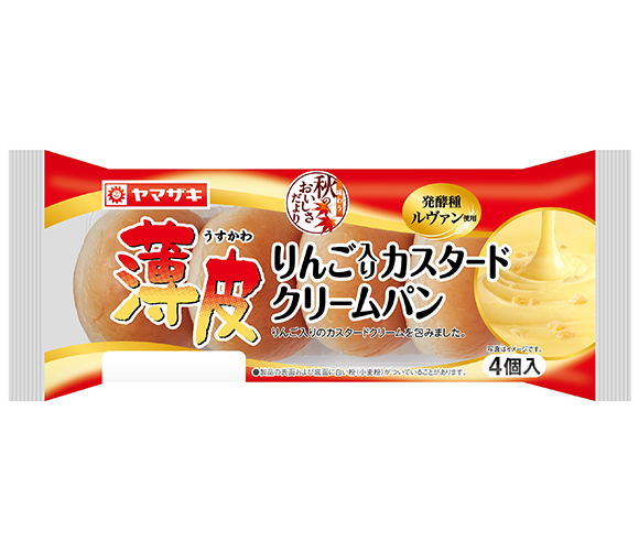 薄皮りんご入りカスタードクリームパン（４個入）
