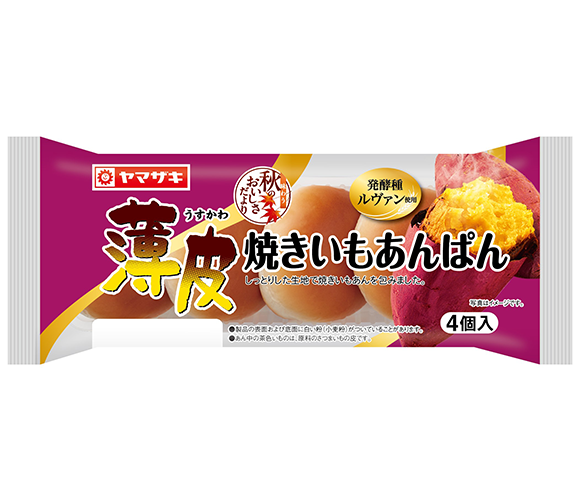薄皮焼きいもあんぱん（４個入）