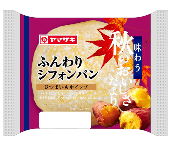 ふんわりシフォンパン（さつまいもホイップ）