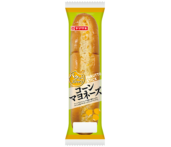 パクっとスティック（コーンマヨネーズ）