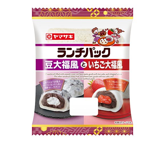 ランチパック（豆大福風といちご大福風）