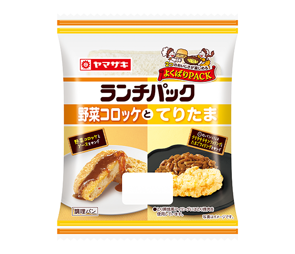 ランチパック（野菜コロッケとてりたま）