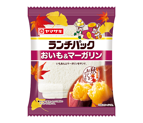 ランチパック（おいも＆マーガリン）