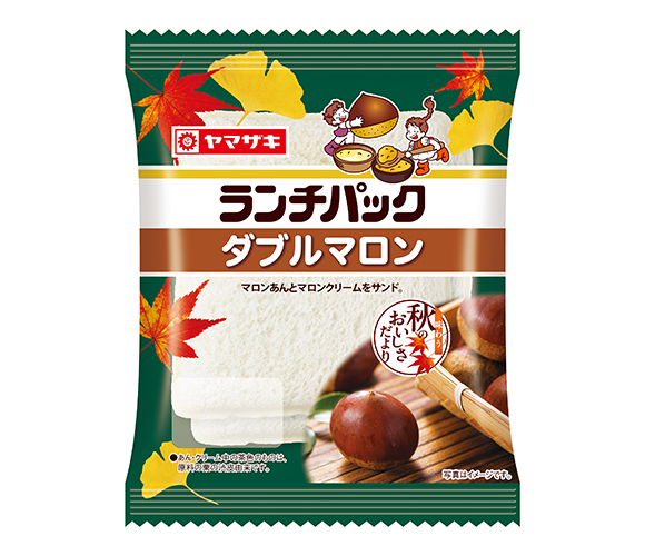 ランチパック（ダブルマロン）