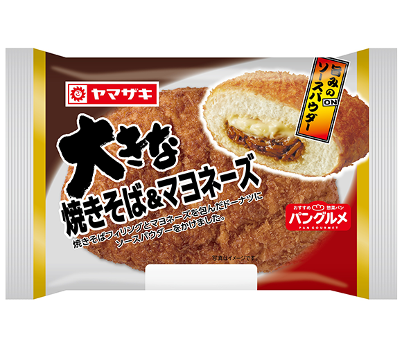 大きな焼きそば＆マヨネーズ