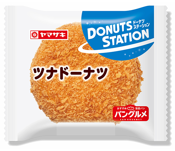 ツナドーナツ