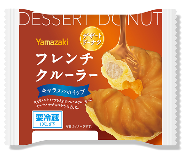 フレンチクルーラー（キャラメルホイップ）