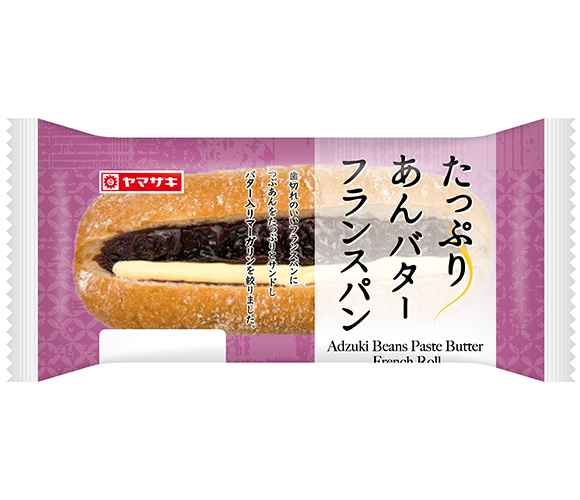 たっぷりあんバターフランスパン