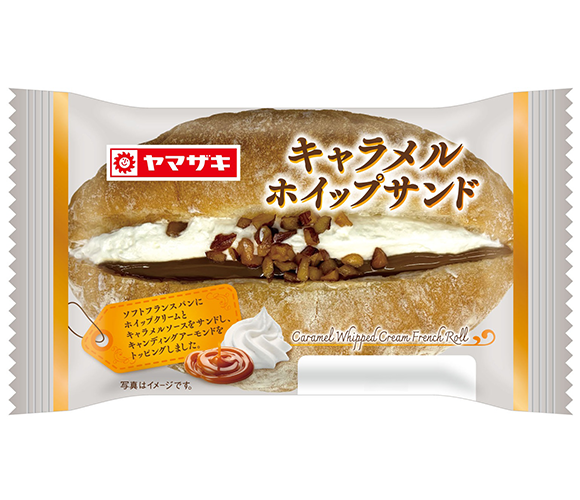 キャラメルホイップサンド