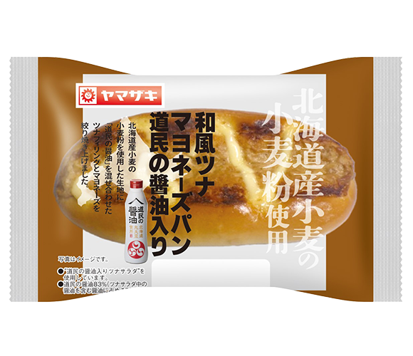 和風ツナマヨネーズパン（北海道産小麦の小麦粉使用）道民の醤油入り