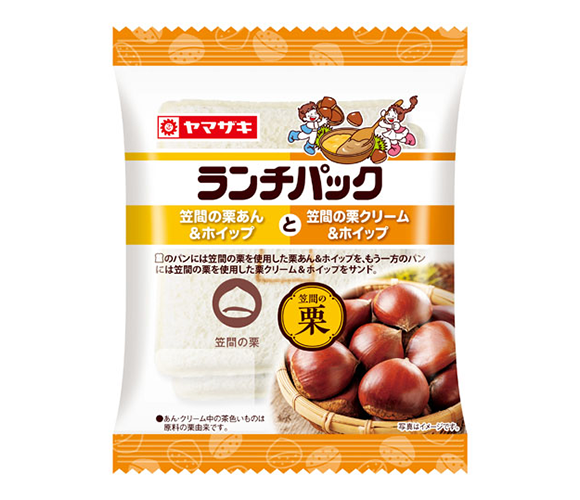 ランチパック（笠間の栗あん＆ホイップと笠間の栗クリーム＆ホイップ）