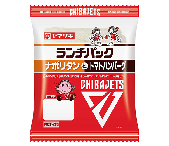 ランチパック（ナポリタンとトマトハンバーグ）