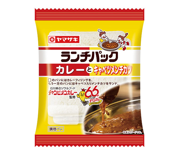 ランチパック（カレーとキャベツメンチカツ）チャンピオンカレー監修