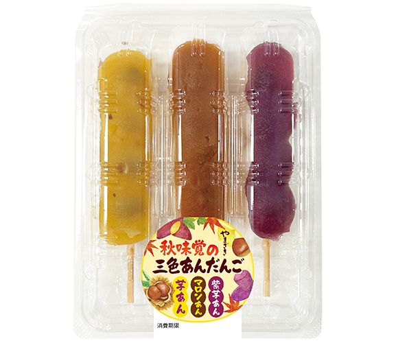 秋味覚の三色あんだんご（3本入）