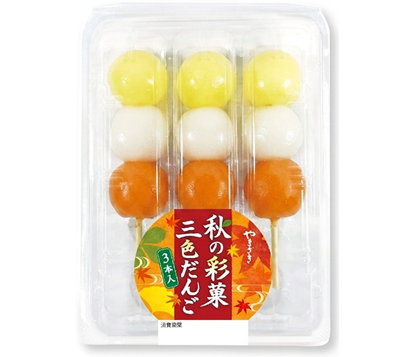 秋の彩菓 三色だんご（３本入）