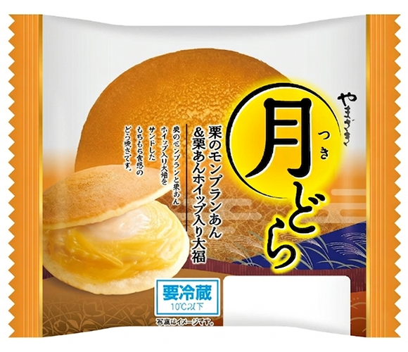 月どら（栗のモンブランあん＆栗あんホイップ入り大福）