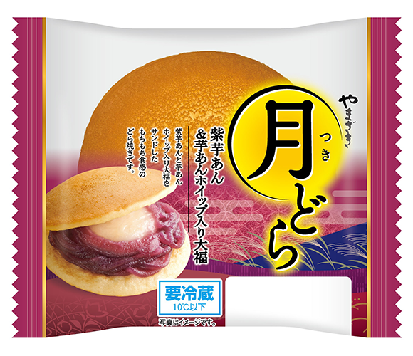月どら（紫芋あん＆芋あんホイップ入り大福）