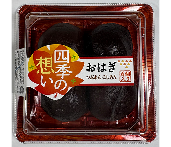 四季の想い　おはぎ詰合せ（つぶあん・こしあん）４個入