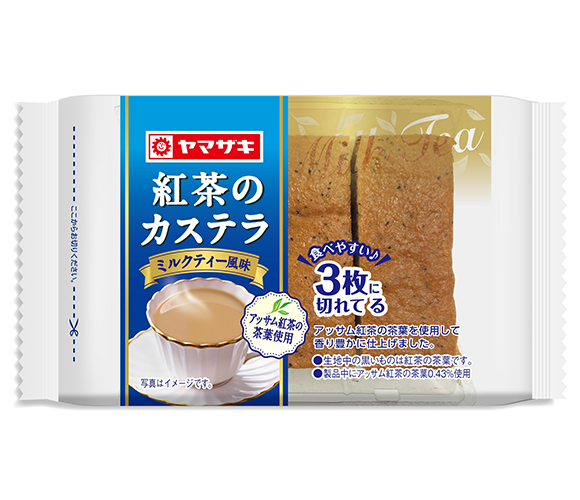 紅茶のカステラ（ミルクティー風味）