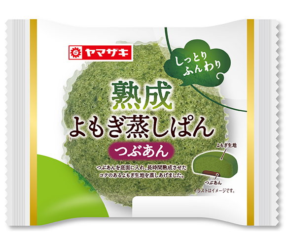 熟成よもぎ蒸しぱん（つぶあん）