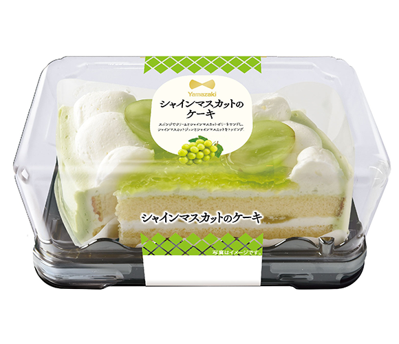 シャインマスカットのケーキ（２個入）