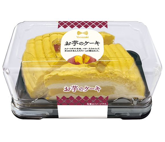 お芋のケーキ（２個入）