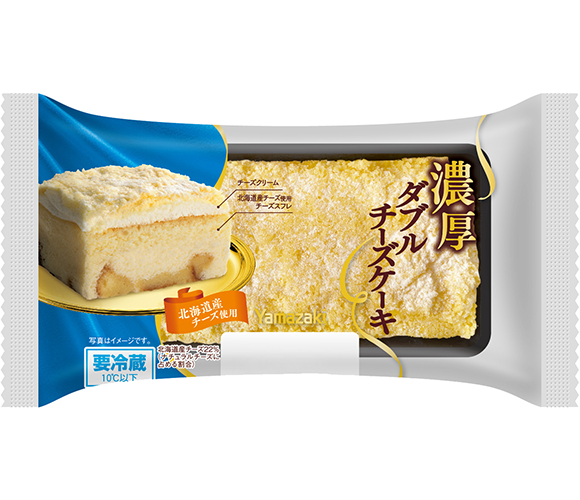 濃厚ダブルチーズケーキ