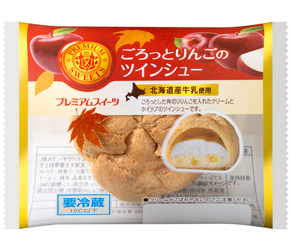 ごろっとりんごのツインシュー（北海道産牛乳使用）