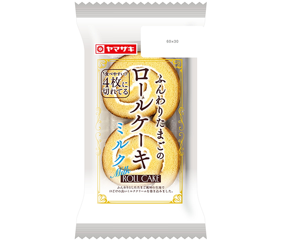 ふんわりたまごのロールケーキ（ミルク）4枚入
