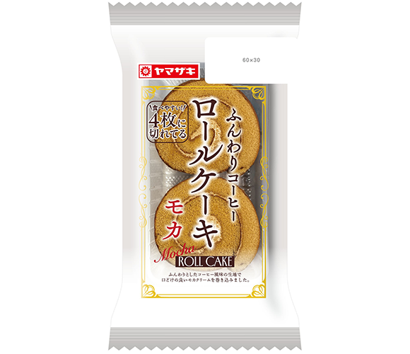 ふんわりコーヒーロールケーキ（モカ）4枚入