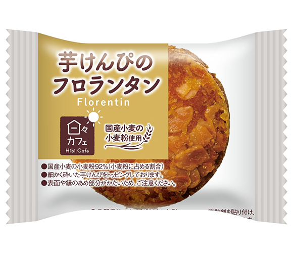 芋けんぴのフロランタン
