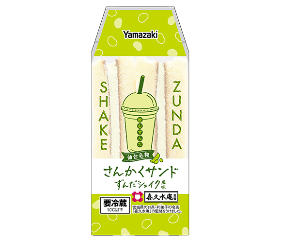 さんかくサンド（ずんだシェイク風味）喜久水庵監修