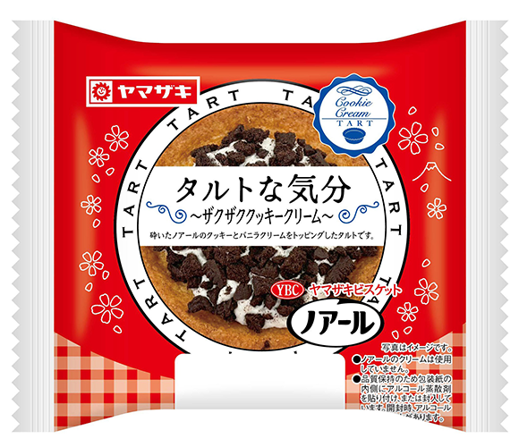 タルトな気分（ザクザククッキークリーム）