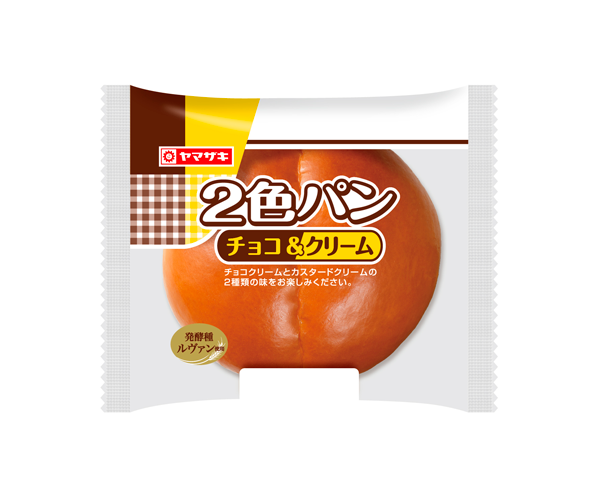 山崎製パン 商品情報 商品情報 菓子パン 2色パン チョコ クリーム