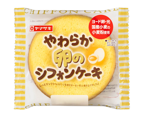 山崎製パン 商品情報 商品情報 洋菓子 やわらか卵のシフォンケーキ