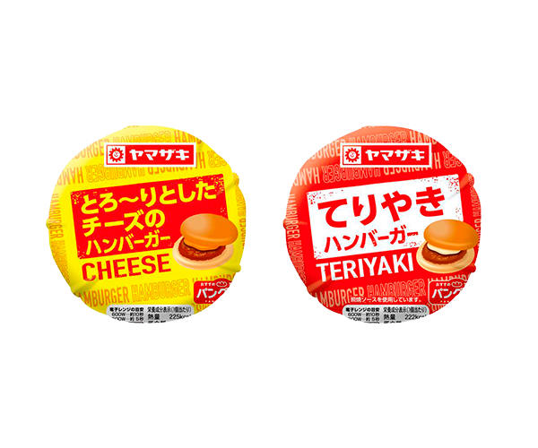 https://www.yamazakipan.co.jp/product/05/img/img_pdt_burger_multi.png