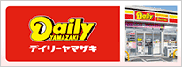 デイリーヤマザキ