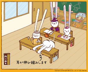 ロールちゃん♪　モバイルサイトはこちら！